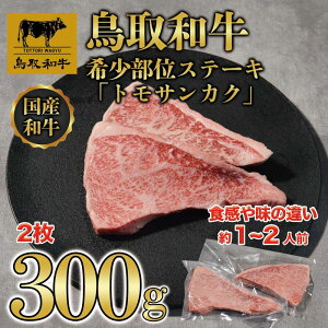 yӂ邳Ɣ[Łza󏭕ʃXe[LugTJNv2(300g) 1376 |   ɂ Hi 挧Y lC   Mtg