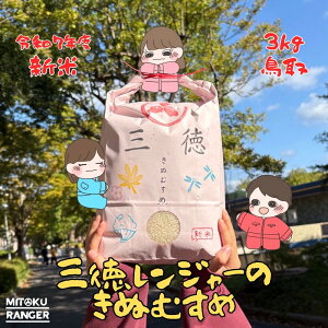 yӂ邳Ɣ[ŁzR7NY@Vā@wĂ܂Iʂނ 5kg