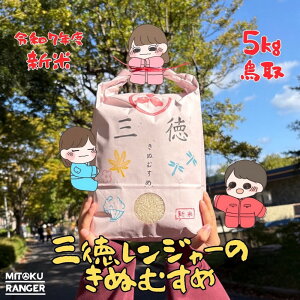 yӂ邳Ɣ[ŁzR7NY@Vā@wĂ܂Iʂނ  5kg