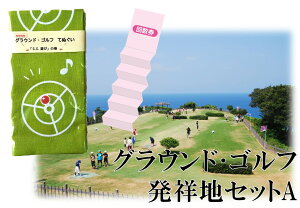 yӂ邳Ɣ[ŁzOEhESt˒nZbgA