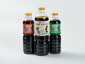 【ふるさと納税】■中原醤油店■イカの沖漬け醤油3種セット