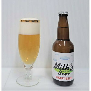 yӂ邳Ɣ[Łz Ntgr[@Milk Beer@6{Zbg |   lC   Mtg