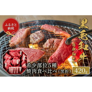yӂ邳Ɣ[ŁzyaZuza5ēH 420g |   ɂ Hi 挧Y lC   Mtg