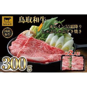 yӂ邳Ɣ[ŁzaIC55@~肵ԂԂĂ@300g 1280 |   ɂ Hi 挧Y lC   Mtg