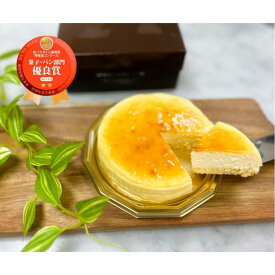 【ふるさと納税】【大容量 訳あり 鳥取特選フロマージュ】厳選素材　濃厚チーズケーキ12cm 5台《「食パラダイス鳥取県」優良賞受賞》（チーズケーキ　チーズ　鳥取県　琴浦町　大山乳業　スイーツ） | 菓子 おかし スイーツ デザート 食品 人気 おすすめ 送料無料