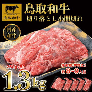yӂ邳Ɣ[Łza ؂藎Ƃ Ԑ؂ Zbg1.3kgi260g×5Pj KT020-001 |   ɂ Hi 挧Y lC   Mtg