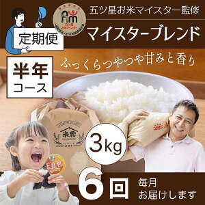 yӂ邳Ɣ[Łzyցz3kg×6@܃că}CX^[Iāi挧Yj |    Hi lC  