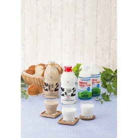 【ふるさと納税】ギフトミルク（2本）＆のむヨーグルト（2本）とみるく畑（8個） | 牛乳 カフェオレ 飲むヨーグルト アイス シャーベット いちご イチゴ 苺 ブルーベリー クリームチーズ 梨 新甘泉