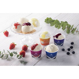 【ふるさと納税】みるく畑（8個）とギフトミルク（2本）＆のむヨーグルト（2本） | アイス シャーベット バニラ いちご イチゴ 苺 ブルーベリー 梨 新甘泉 カフェオレ 飲むヨーグルト