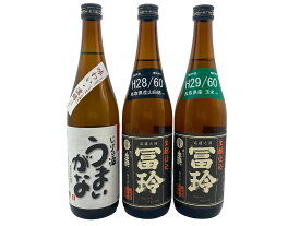 【ふるさと納税】日本酒の飲み比べセット【F】　日本酒720ml×3本