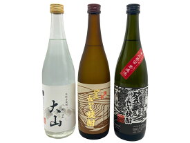 【ふるさと納税】焼酎の飲み比べセット【C】