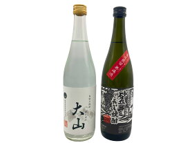 【ふるさと納税】焼酎の飲み比べセット【D】