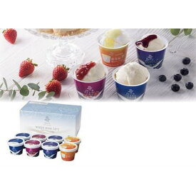 【ふるさと納税】384.みるく畑8個入り※離島への配送不可 | アイス ミルク いちご ブルーベリー クリームチーズ 詰合せ 大山乳業 ※離島への配送不可