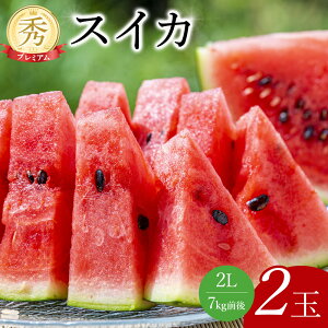 yӂ邳Ɣ[Łz240.ys\zv~AXCJ 2L×2 5{`8{ɏ\ wsi̕ԗíAhZł͂܂j | Z XCJ ʕ t[