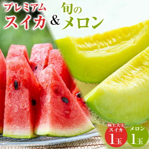 �y�ӂ邳�Ɣ[�Łz251.�y��s�\��z�v���~�A���X�C�J�Ə{�̃�����1�ʃZ�b�g�i������̕ԗ�i�́A��h���Z�ł͂���܂���) ��6����{�`7�����{���ɏ��������\�� �������w��s�� | ���Z �X�C