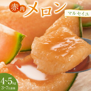 �y�ӂ邳�Ɣ[�Łz782.�y��s�\��z�ԓ��������u�}���Z�C���v�������w��s�� ��5��20���`6��30�����ɏ��������\�� | ������ �ʕ� �t���[�c �������� ���挧 �k�h�� �������� �l�C ��������