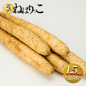 yӂ邳Ɣ[Łz942.s󒍁y󂠂z˂΂1.5kg  Ȃ 挧Y Ԍ11{4{ɏ\ | s\  ₳  Ƃ   Y  