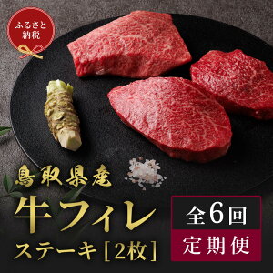 �y�ӂ邳�Ɣ[�Łz993.�y�a���Z���u�i6��������ցj�z���挧�Y���q���X�e�[�L2��×6������ | ���Y �� ���~�� ���I �� ����� 6���� 6���� 6���� 6�� �q�� �X�e�[�L �l�C �������� �l�C