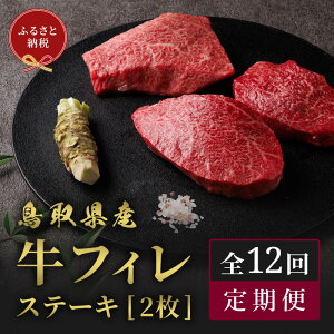 �y�ӂ邳�Ɣ[�Łz995.�y�a���Z���u�i12��������ցj�z���挧�Y���q���X�e�[�L2��×12������ | ���Y �� ���~�� ���I �� ����� 1�N 12���� 12���� 12���� 12�� �q�� �X�e�[�L �l�C �������� �l�C