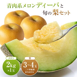 �y�ӂ邳�Ɣ[�Łz�y��s�\��z924.�y�ӂ邳�Ɣ[�Łz�y���n�������z�f�B�[�o�i�������j�Ə{�̗��Z�b�g�������ւ̔z���s�i�k�C���A����{���͔z���\�j | ��s�\�� ������ �� �� ��