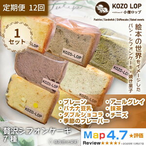 �y�ӂ邳�Ɣ[�Łz1250.�y�����12�����z���挧�Y �V�t�H���P�[�L 7��Z�b�g �v���[���E�G�߂̃t���[�o�[�E�_�u���V���R���E�o�i�i�����E�A�[���O���C�E�����E�`�[�Y 1�Z�b�g 12��