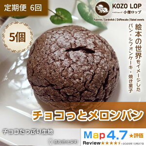 �y�ӂ邳�Ɣ[�Łz1173.�y�����6�����z���挧�Y �`���R�����Ղ萶�n �`���R���ƃ������p�� 5��×6��