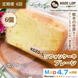 �y�ӂ邳�Ɣ[�Łz1189.�y�����6�����z���挧�Y �l�C�X�C�[�c ���m���b�v�̃V�t�H���P�[�L �v���[�� 6��×6��