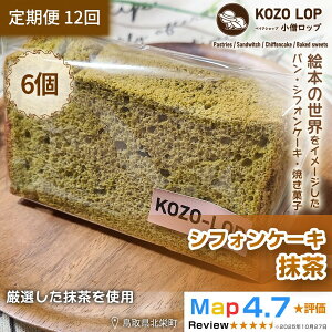 �y�ӂ邳�Ɣ[�Łz1215.�y�����12�����z���挧�Y ��i�a�X�C�[�c ���m���b�v�̃V�t�H���P�[�L ���� 6��×12��