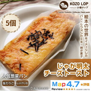 �y�ӂ邳�Ɣ[�Łz1178.�y���挧�Y �l�C�y�؃p���z���Ⴊ�����`�[�Y�g�[�X�g 5��