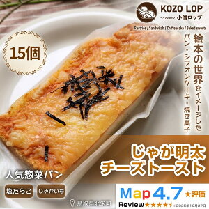 �y�ӂ邳�Ɣ[�Łz1179.�y���挧�Y �l�C�y�؃p���z���Ⴊ�����`�[�Y�g�[�X�g 15��