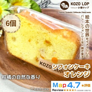 �y�ӂ邳�Ɣ[�Łz1191.�y���挧�Y �G�ߌ���X�C�[�c�z���m���b�v�̃V�t�H���P�[�L �I�����W 6��