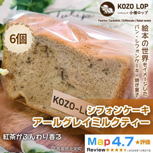 �y�ӂ邳�Ɣ[�Łz1206.�y���挧�Y ��i�X�C�[�c�z���m���b�v�̃V�t�H���P�[�L �A�[���O���C�~���N�e�B�[ 6��