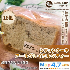 �y�ӂ邳�Ɣ[�Łz1207.�y���挧�Y ��i�X�C�[�c�z���m���b�v�̃V�t�H���P�[�L �A�[���O���C�~���N�e�B�[ 18��