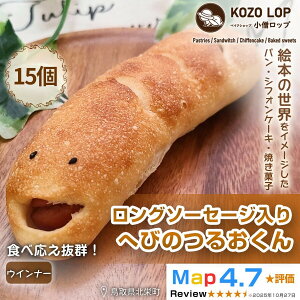 �y�ӂ邳�Ɣ[�Łz1131.�y���挧�Y �l�C�L�����N�^�[�p���z�����O�\�[�Z�[�W���� �ւт̂邨����15��