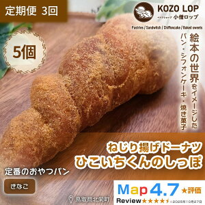 �y�ӂ邳�Ɣ[�Łz1136.�y�����3�����z���挧�Y �l�C�L�����N�^�[�p�� �˂���g���h�[�i�c �Ђ���������̂����� ���Ȃ� 5��×3��