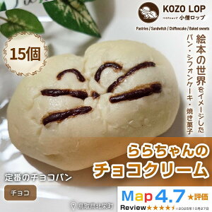 �y�ӂ邳�Ɣ[�Łz1139.�y���挧�Y �l�C�L�����N�^�[�p���z���Ɛ��`���R�J�X�^�[�h�p�� ��炿���̃`���R�N���[�� 15��