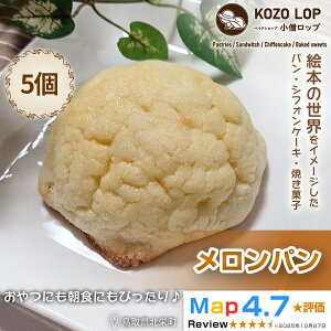 �y�ӂ邳�Ɣ[�Łz1166.�y���挧�Y �l�C�َq�p���z�������p�� 5��