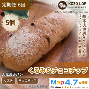 �y�ӂ邳�Ɣ[�Łz1161.�y�����6�����z���挧�Y �l�C�َq�p�� ����݁��`���R�`�b�v 5��×6��