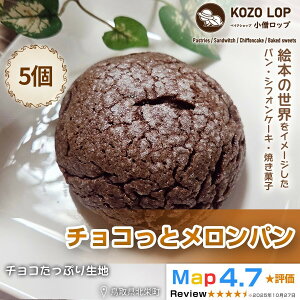 �y�ӂ邳�Ɣ[�Łz1170.�y���挧�Y �`���R�����Ղ萶�n�z�`���R���ƃ������p�� 5��