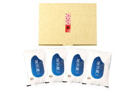 【ふるさと納税】鳥取県産 星空舞【米 お米 白米 8kg 数量限定 星空舞 オリジナル品種 うるち米 ライス rice 鳥取県産】 IW12