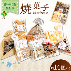 �y�ӂ邳�Ɣ[�Łz���났cafe�������@�ĉَq�l�ߍ��킹�Z�b�g�@IC01