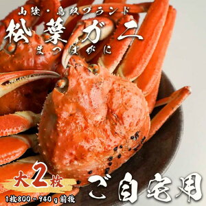 �y�ӂ邳�Ɣ[�Łz�y�����z������p���t�K�j �� 2�� ���t�K�j ���t���� ���t�I �܂΂��� ���� �J�j �① �`���h �u�����h �Y���C�K�j ���� �{�C�� ����p ���Y �G�ߌ��� ������ ���挧 