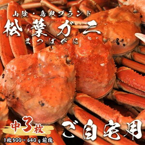 �y�ӂ邳�Ɣ[�Łz�y�����z������p���t�K�j �� 3�� ���t�K�j ���t���� ���t�I �܂΂��� ���� �J�j �① �`���h �u�����h �Y���C�K�j ���� �{�C�� ����p ���Y �G�ߌ��� ������ ���挧 