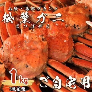 �y�ӂ邳�Ɣ[�Łz�y�����z�󂠂葫�܂ꏼ�t�K�j 1kg�O�� �󂠂� ���t�K�j ���t���� ���t�I �܂΂��� ���� �J�j �① �`���h �u�����h �Y���C�K�j ���� �{�C�� ���܂� ����p ���Y �G�ߌ��� 