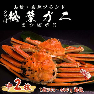 �y�ӂ邳�Ɣ[�Łz�y�����z�^�O�t�����t�K�j �� 2�� ���t�K�j ���t���� ���t�I �܂΂��� ���� �J�j �① �`���h �u�����h �Y���C�K�j ���� �{�C�� �^�O�t�� ���Y �G�ߌ��� ������ ���j