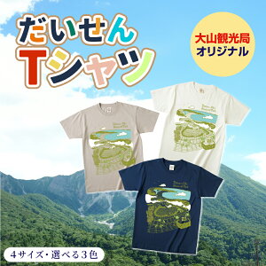 yӂ邳Ɣ[ŁzTO-04@RTVc@挧 挧Y R R yY ԗi Y  n