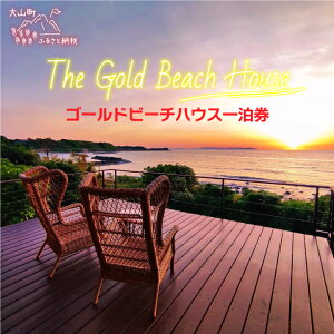 yӂ邳Ɣ[ŁzOB-06@The Gold Beach Househ r[`nEX r[` r[`TCh C 4 Re[W R  ܂ h{ H s ό h{ vCx[g ꓏ ݂؂ r