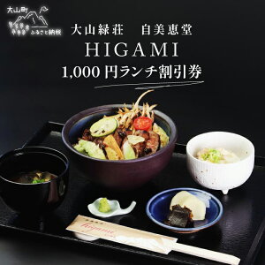 yӂ邳Ɣ[ŁzMD-03@R Α1,000~` nH {̐H  i 挧 挧Y R R yY ԗi Y  n