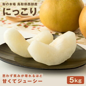 yӂ邳Ɣ[ŁzYN-07@ɂ藜@5kg@Ȃ 挧 挧Y R R yY ԗi Y  n
