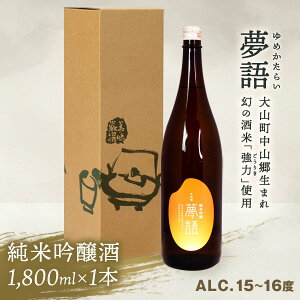 yӂ邳Ɣ[ŁzHT-04@ċi1.8Lj@uv {    Ē Mtg ܂₩   挧 挧Y R R yY   鑠 r  ꏡr 1800mL 